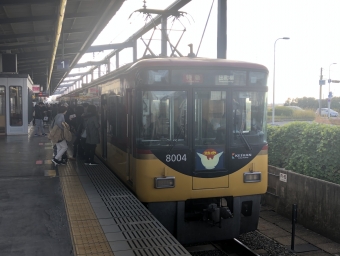 樟葉駅から中書島駅の乗車記録(乗りつぶし)写真