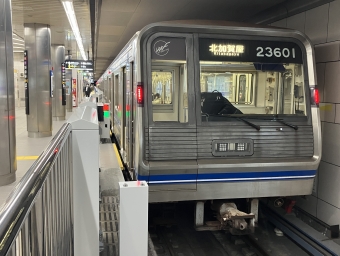 西梅田駅から難波駅の乗車記録(乗りつぶし)写真