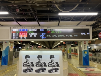 大阪梅田駅から青木駅の乗車記録(乗りつぶし)写真