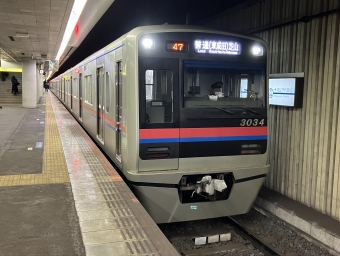 京成成田駅から東成田駅の乗車記録(乗りつぶし)写真