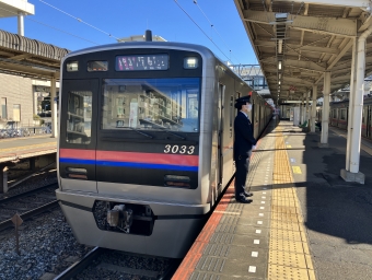 京成佐倉駅からユーカリが丘駅の乗車記録(乗りつぶし)写真