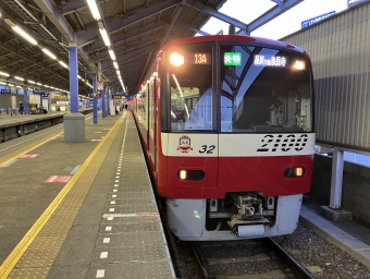 京急久里浜駅から上大岡駅の乗車記録(乗りつぶし)写真