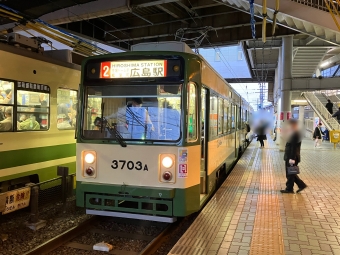 商工センター入口駅から広電西広島駅の乗車記録(乗りつぶし)写真