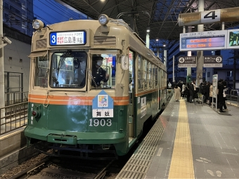広電西広島駅から小網町停留場の乗車記録(乗りつぶし)写真