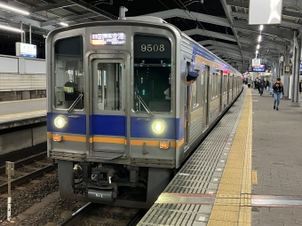 新今宮駅から堺駅の乗車記録(乗りつぶし)写真