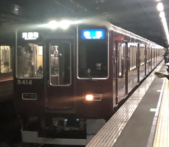 南茨木駅から桂駅の乗車記録(乗りつぶし)写真