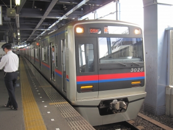 成田空港駅から浅草駅の乗車記録(乗りつぶし)写真