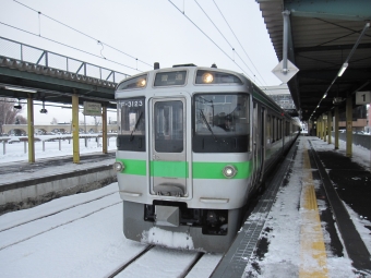 石狩当別駅から札幌駅の乗車記録(乗りつぶし)写真