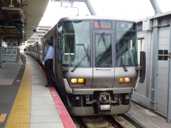 和泉府中駅から東佐野駅:鉄道乗車記録の写真