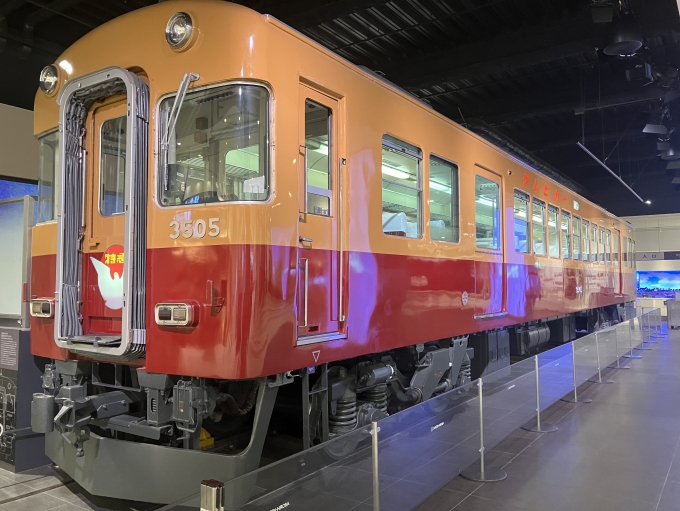 鉄道乗車記録の写真:旅の思い出(2)        「SANZEN HIROBA   旧3000系  3505 号車」