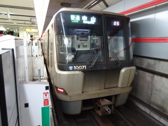 日吉駅から中山駅の乗車記録(乗りつぶし)写真