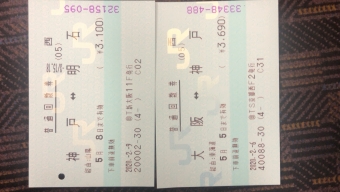 明石駅から大阪駅:鉄道乗車記録の写真