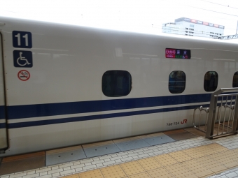 名古屋駅から小田原駅の乗車記録(乗りつぶし)写真