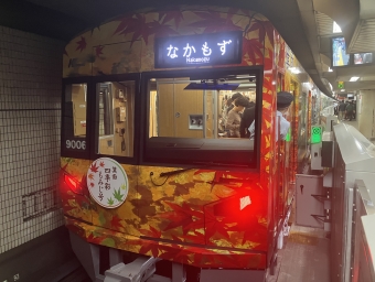 千里中央駅から難波駅の乗車記録(乗りつぶし)写真