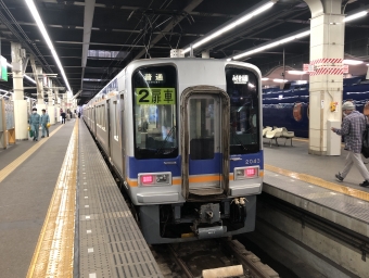 堺駅から難波駅の乗車記録(乗りつぶし)写真