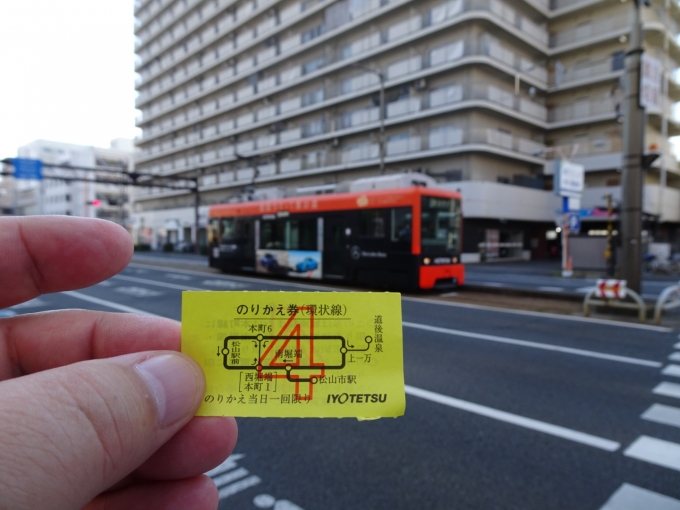 鉄道乗車記録の写真:きっぷ(2)        「乗換券(環状→6番)」