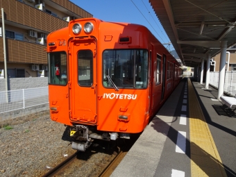 横河原駅から松山市駅の乗車記録(乗りつぶし)写真