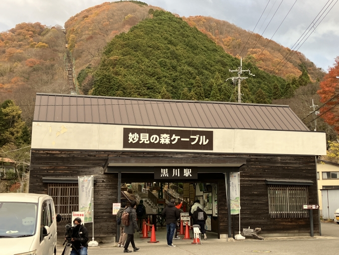鉄道乗車記録の写真:駅舎・駅施設、様子(2)        「営業最終日の黒川駅」