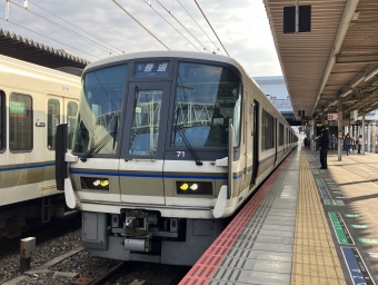 久宝寺駅から高井田中央駅の乗車記録(乗りつぶし)写真