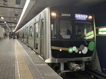 高井田駅から九条駅の乗車記録(乗りつぶし)写真