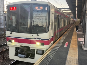 北野駅から高幡不動駅の乗車記録(乗りつぶし)写真