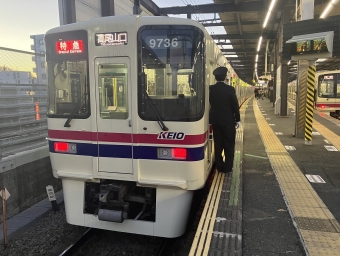 高幡不動駅から北野駅の乗車記録(乗りつぶし)写真