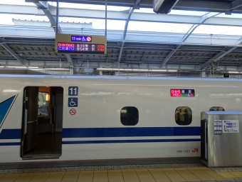 新大阪駅から小田原駅:鉄道乗車記録の写真