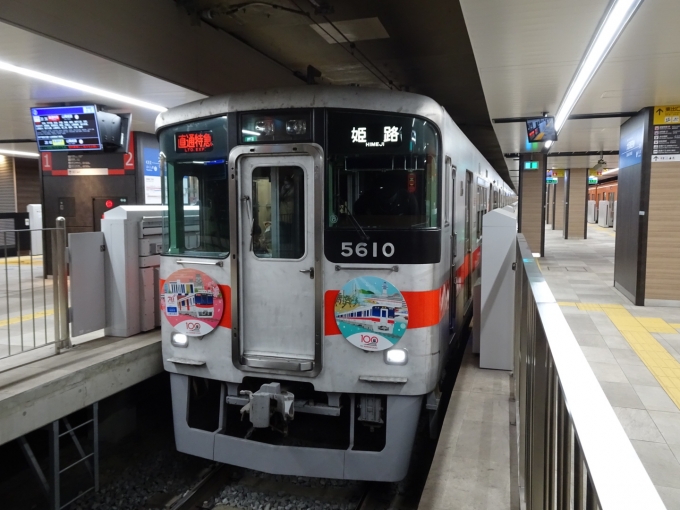 鉄道乗車記録の写真:乗車した列車(外観)(1)        「梅田到着後の撮影　行先変わってます…」