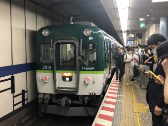 京橋駅から淀屋橋駅の乗車記録(乗りつぶし)写真
