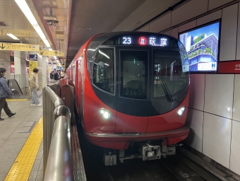 中野坂上駅から荻窪駅の乗車記録(乗りつぶし)写真
