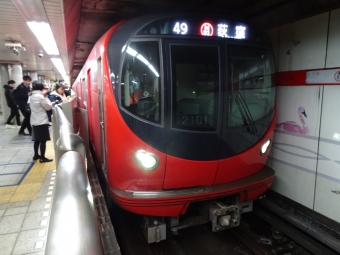 東京駅から中野坂上駅の乗車記録(乗りつぶし)写真