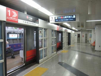 六地蔵駅から三条京阪駅の乗車記録(乗りつぶし)写真
