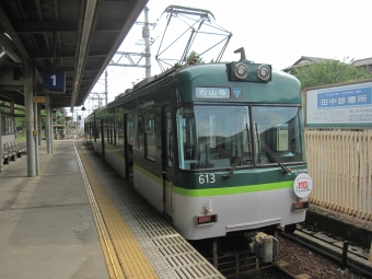 坂本比叡山口駅から石山寺駅の乗車記録(乗りつぶし)写真