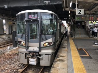 高田駅から御所駅の乗車記録(乗りつぶし)写真