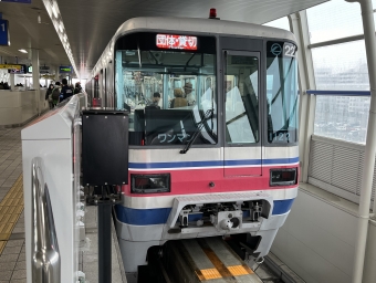 大阪空港駅から万博記念公園駅の乗車記録(乗りつぶし)写真