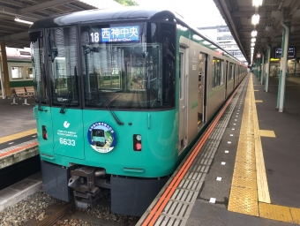 谷上駅から新神戸駅の乗車記録(乗りつぶし)写真