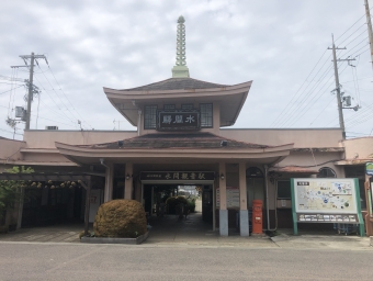水間観音駅から貝塚駅の乗車記録(乗りつぶし)写真