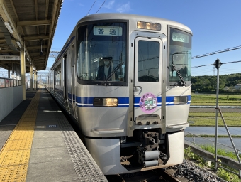 新豊田駅から八草駅の乗車記録(乗りつぶし)写真