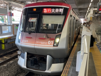 長津田駅から大井町駅:鉄道乗車記録の写真