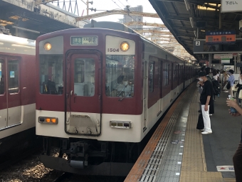 鶴橋駅から河内山本駅の乗車記録(乗りつぶし)写真