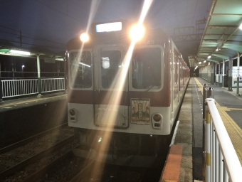 大羽根園駅から近鉄四日市駅の乗車記録(乗りつぶし)写真