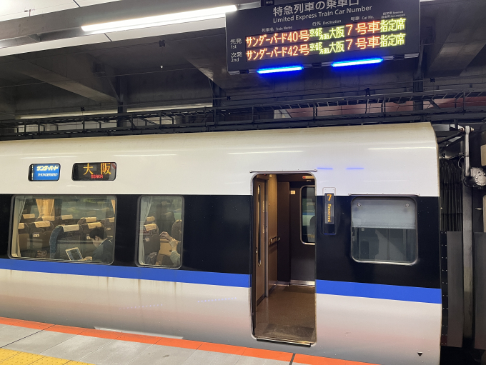 【サボ　愛称板】（表）丹 波　禁煙席（裏）急 行　EXPRESS サボ 愛称板】（表）丹 波 禁煙席（裏）急 行 EXPRESS Yahoo