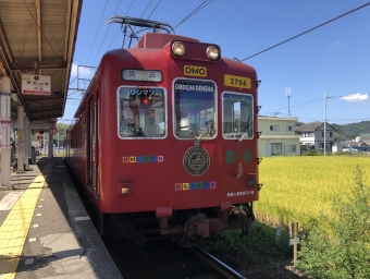 伊太祈曽駅から貴志駅の乗車記録(乗りつぶし)写真