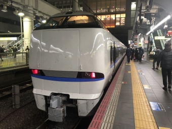 武生駅から大阪駅の乗車記録(乗りつぶし)写真