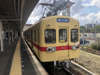貝塚駅から西鉄新宮駅の乗車記録(乗りつぶし)写真