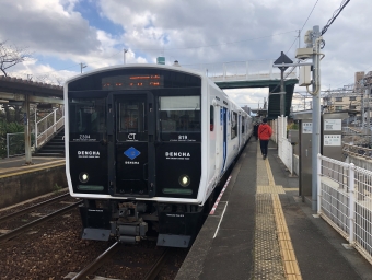 和白駅から西戸崎駅の乗車記録(乗りつぶし)写真