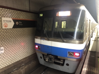 博多駅から赤坂駅の乗車記録(乗りつぶし)写真