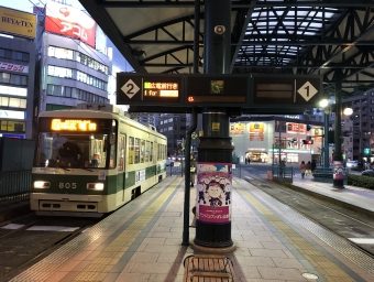 横川駅停留場から本通停留場の乗車記録(乗りつぶし)写真