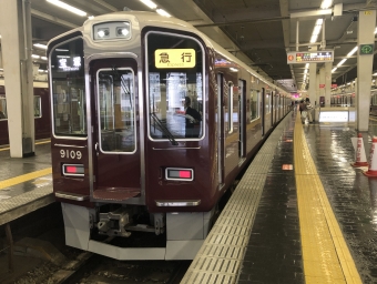 大阪梅田駅から川西能勢口駅の乗車記録(乗りつぶし)写真