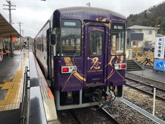 貴生川駅から信楽駅の乗車記録(乗りつぶし)写真